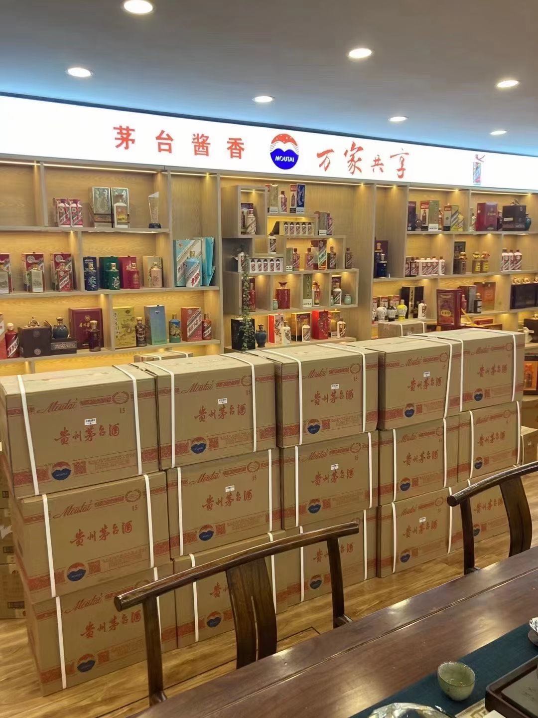 峡江临沂郯城15年茅台酒礼盒回收多少钱哪里回收(附近上门回收茅台酒）?