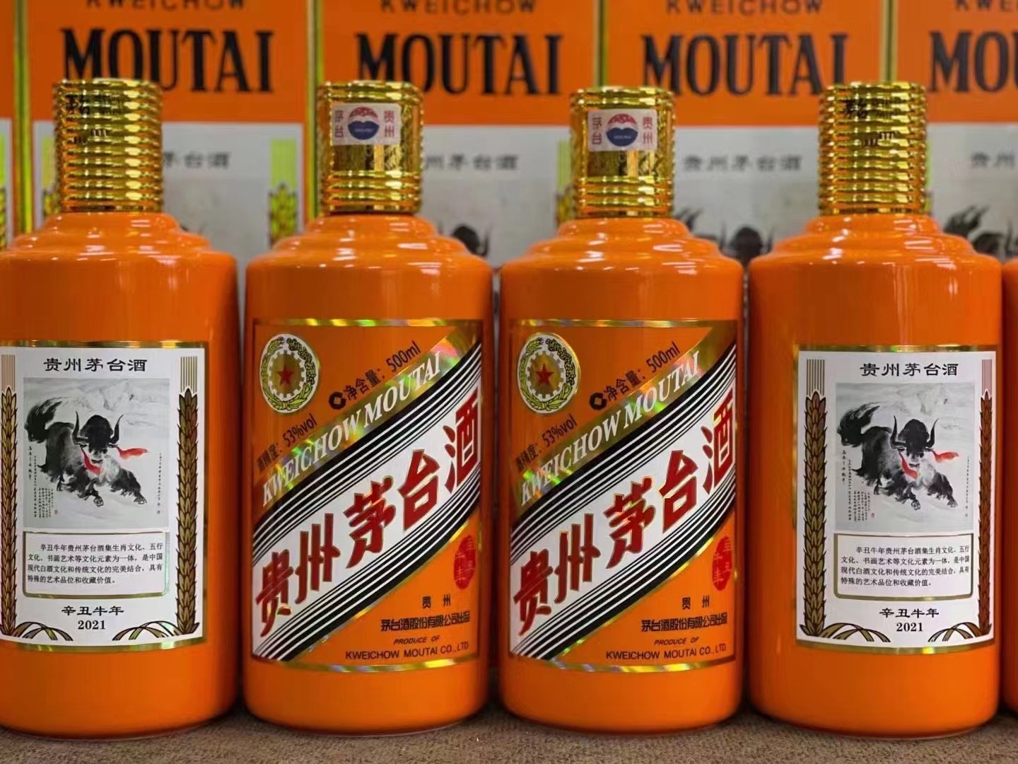 峡江德州齐河回收50年陈年茅台酒价格哪里回收(附近上门回收茅台酒）?